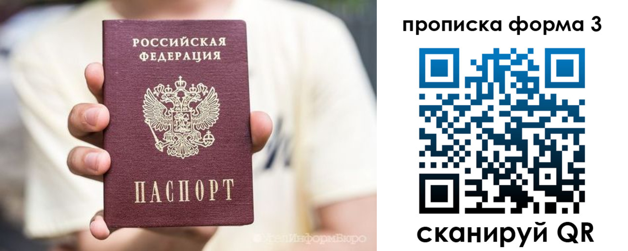 временная регистрация госуслуги в Бузулуке