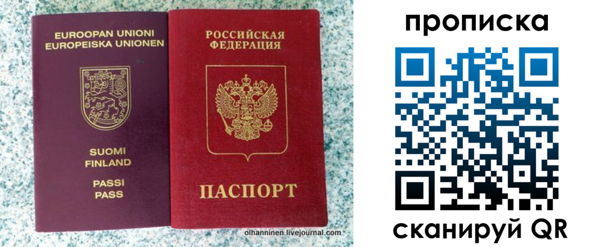 прописка для военкомата в Бузулуке