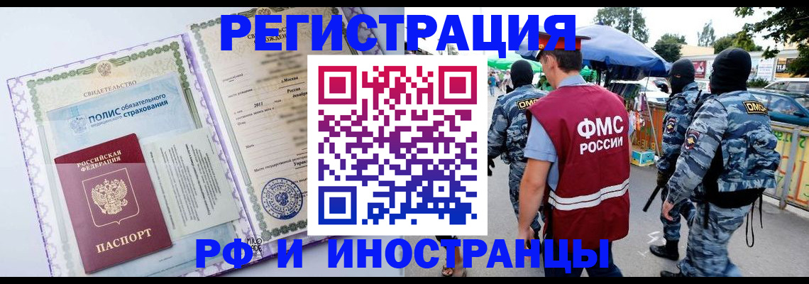 регистрация для школы в Бузулуке